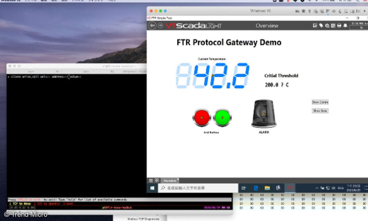 Screenshot Demo Protocol Gateway