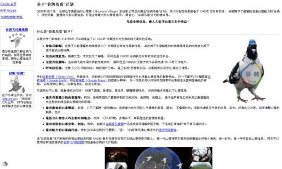 »Gu Ge« nennt sich der neue Service den Google auf seiner chinesischen Webseite unter google.cn/google_pigeon anbietet: Tauben fungieren dabei nicht nur als GPS-Ersatz, sondern liefern auch aktuelle News – schließlich haben die Flugtiere ja eine herv
