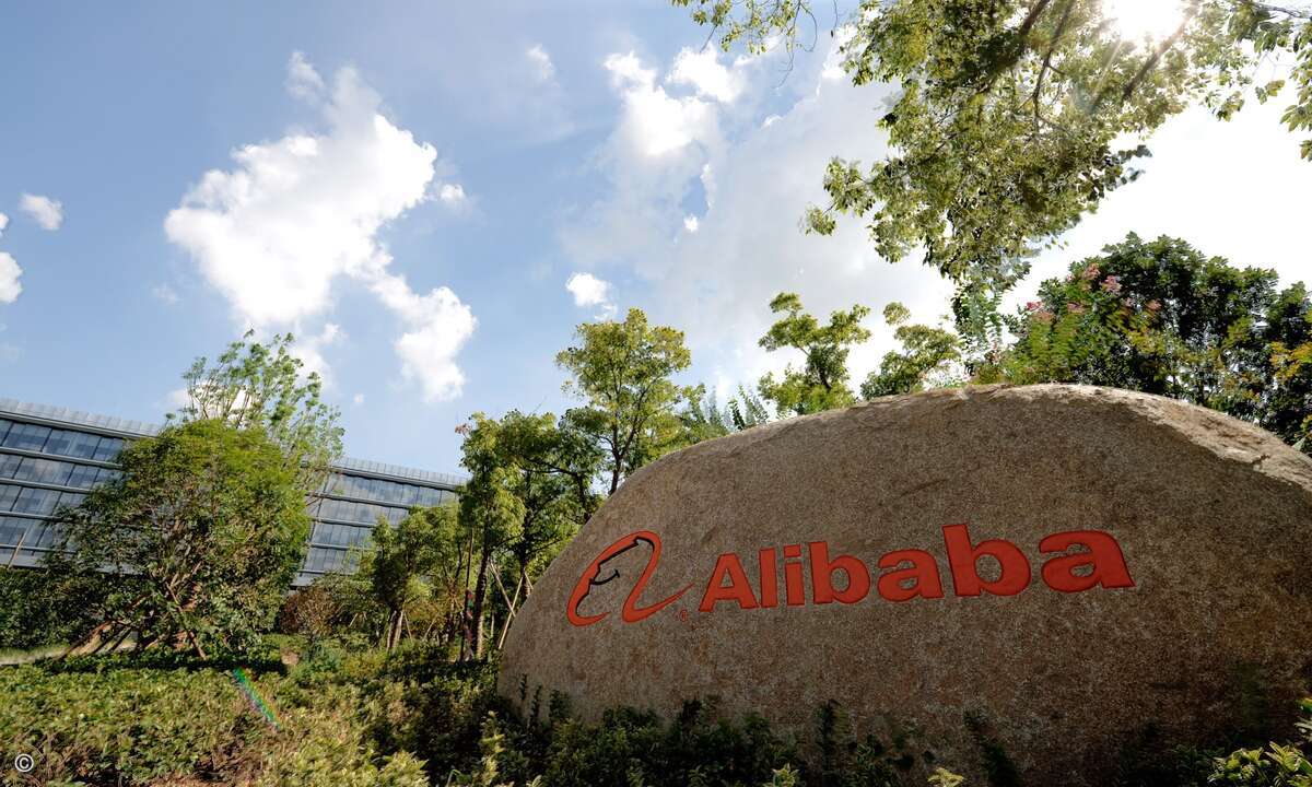alibaba_office_china